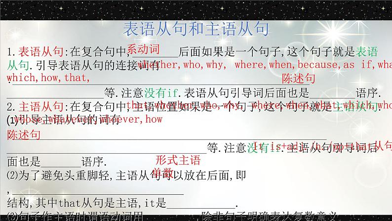 06 从句-冲刺2022年中考英语重难考点精讲精练第6页