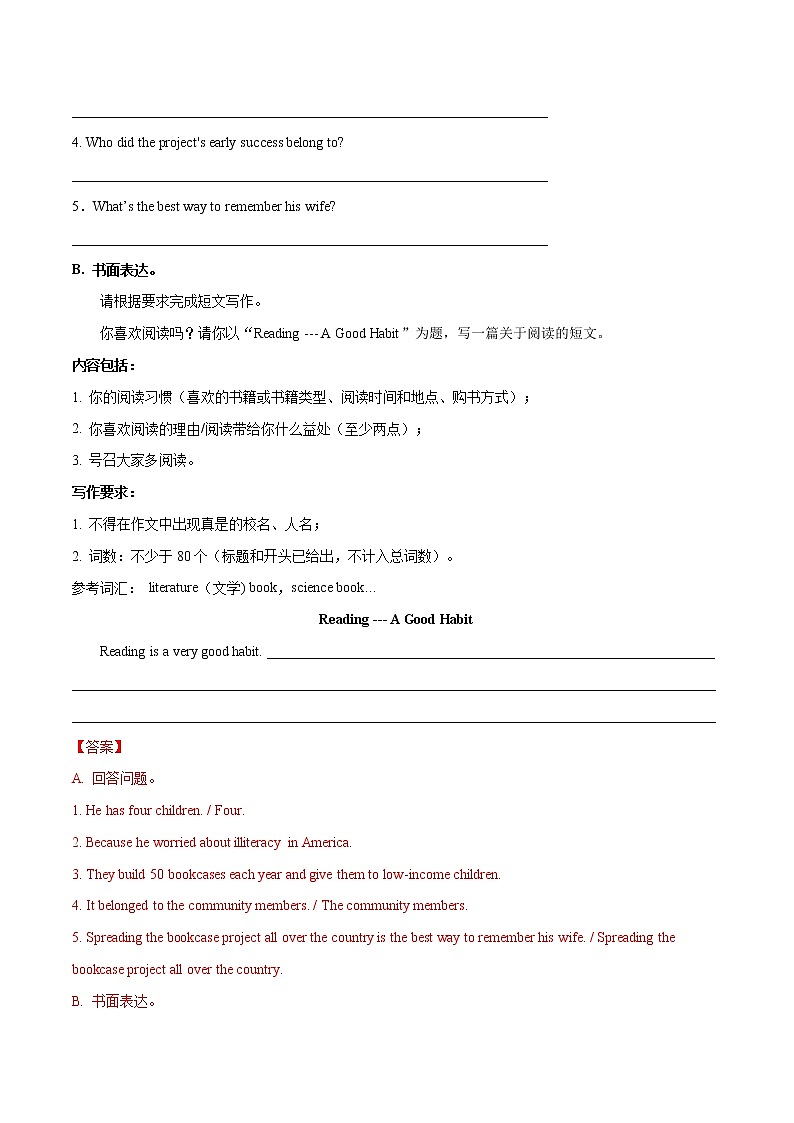 专题08 读写综合（回答问题+作文）-冲刺2022年中考重难题型考前突破（广东专用）（解析版）第2页