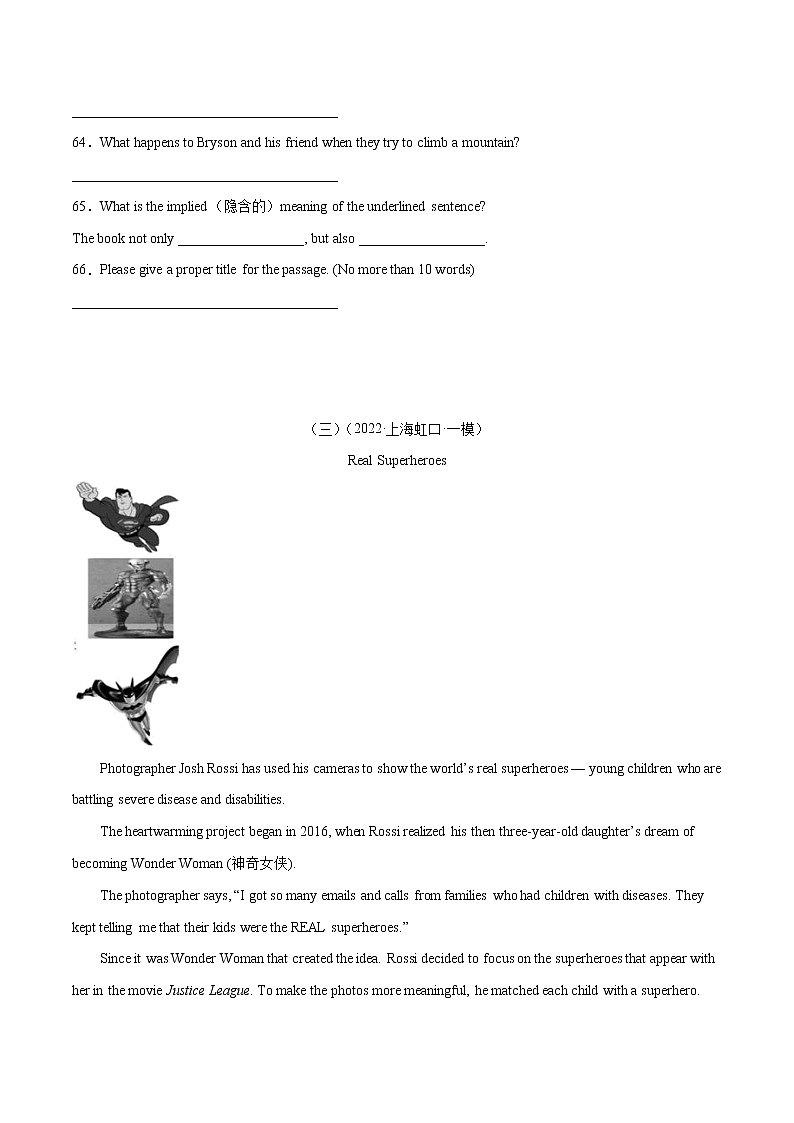 专题12 阅读回答问题（三）冲刺2022年中考英语重难题型好题集锦（上海专用）（原卷版）第3页