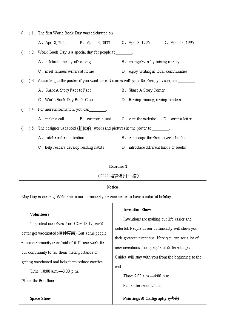 专题03 阅读理解A篇-冲刺2022年中考英语重难题型考前突破（广东专用）03