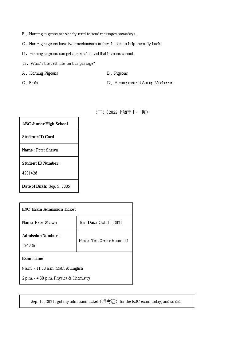 专题01 阅读理解A篇（一）冲刺2022年中考英语重难题型好题集锦（上海专用）（原卷版）第2页