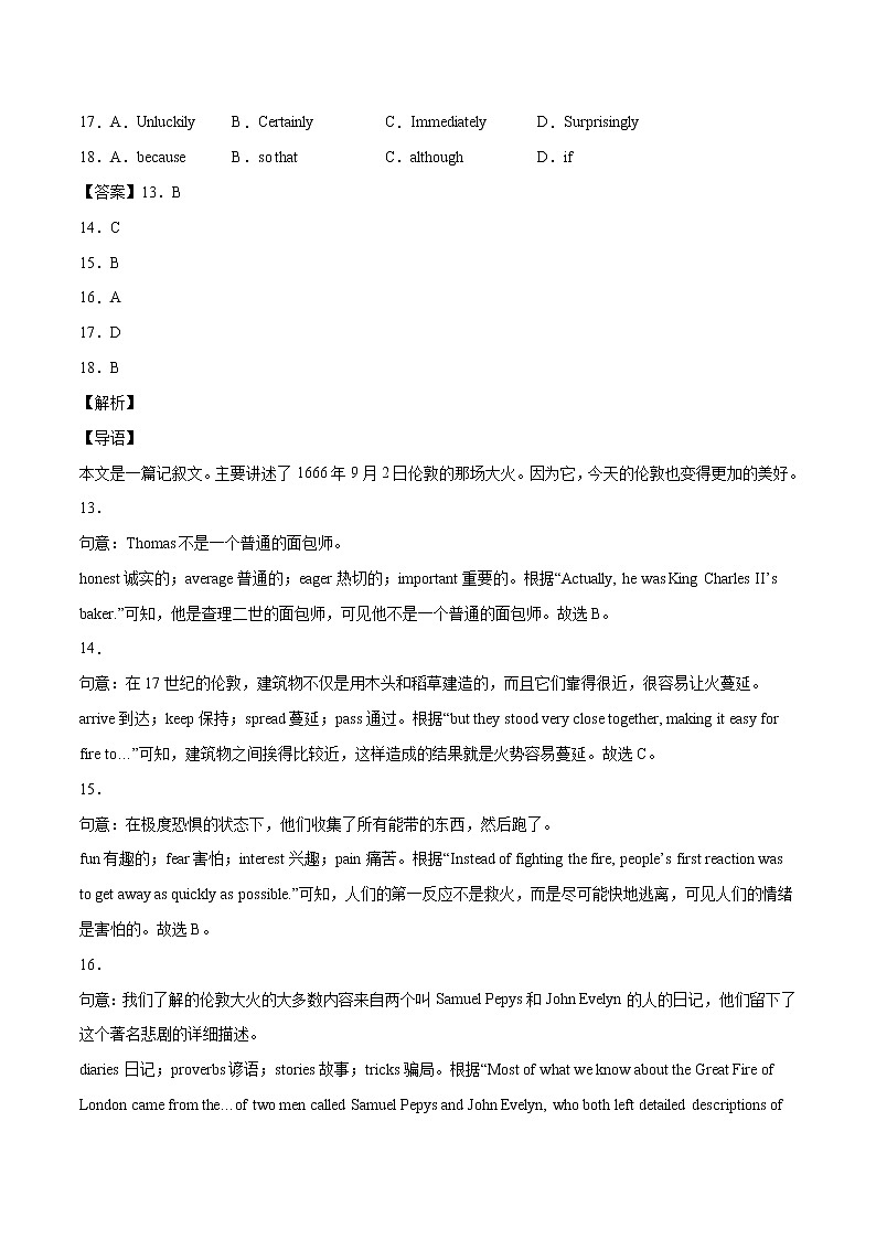 专题04 完形填空（一） 冲刺2022年中考英语重难题型好题集锦（上海专用）（解析版）第2页