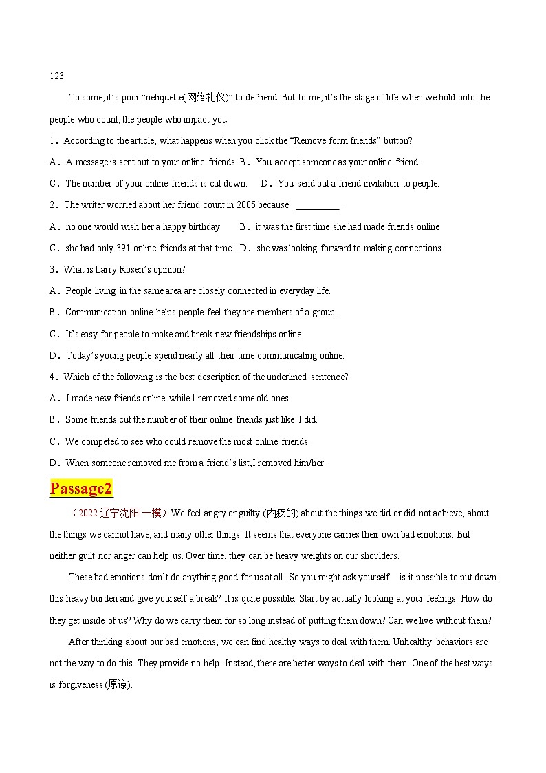 专题04+阅读理解之议论文— 中考英语考前必做全国名校最新试题（4-5月刊）02