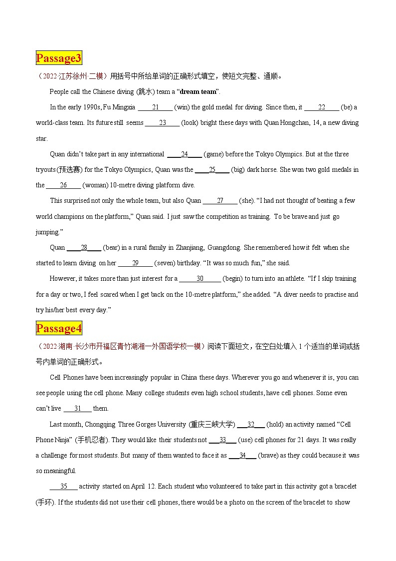 专题07语法填空— 中考英语考前必做全国名校最新试题（4-5月刊）第2页
