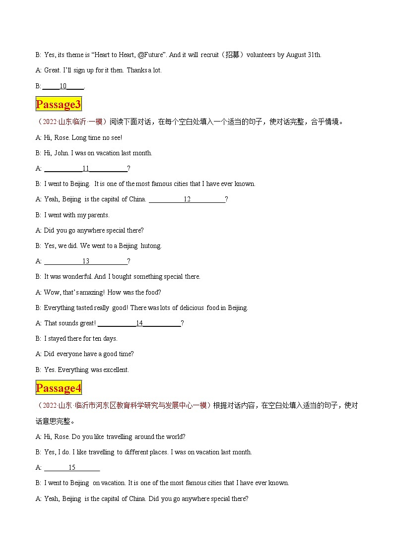 专题08 补全对话之填适当句子— 中考英语考前必做全国名校最新试题（4-5月刊）第2页