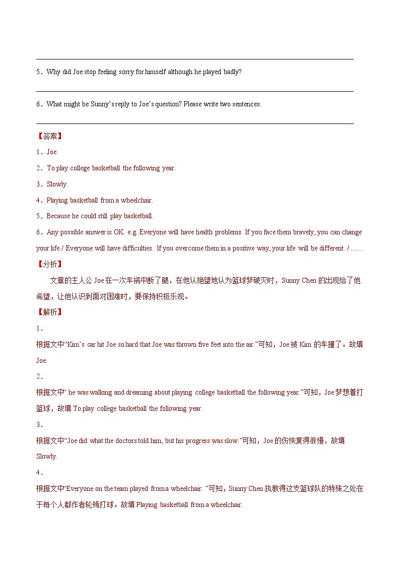 专题08+阅读回答问题+冲刺2022年中考英语热点题型考前押题(上海专用)02