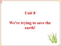 初中英语鲁教版 (五四制)九年级全册Unit 8   We’re trying to save the earth!Section A课文配套ppt课件