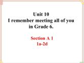 Unit10__SectionA（1a-2d）精品课件 鲁教版五四制英语九下