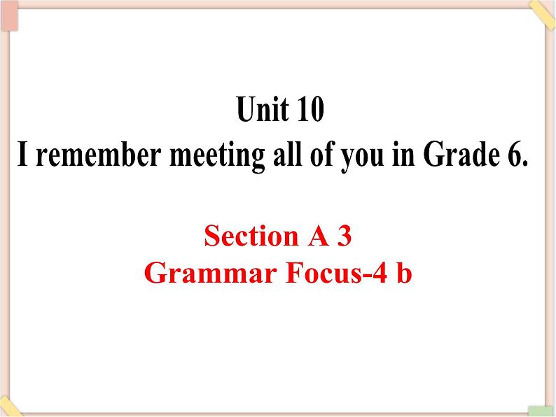 Unit10__SectionA（Grammar__focus-4b）精品课件 鲁教版五四制英语九下第1页