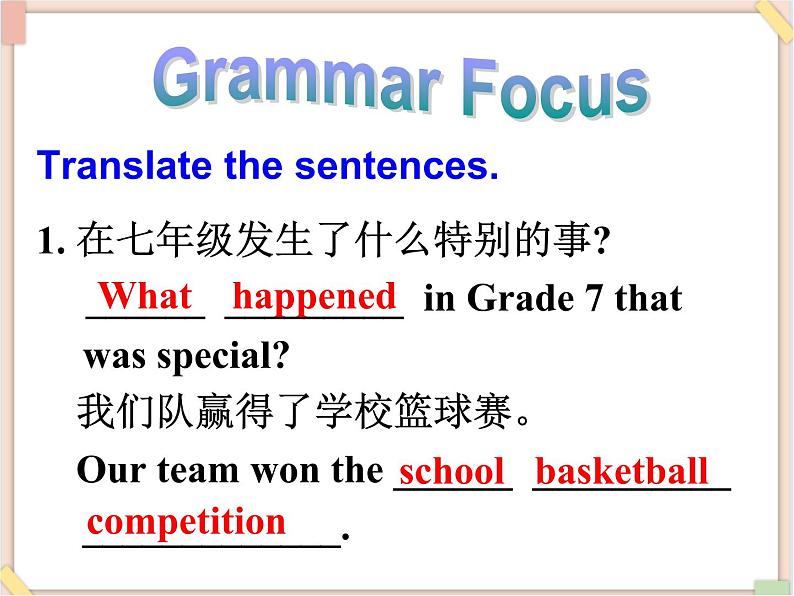 Unit10__SectionA（Grammar__focus-4b）精品课件 鲁教版五四制英语九下第3页