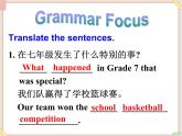 Unit10__SectionA（Grammar__focus-4b）精品课件 鲁教版五四制英语九下