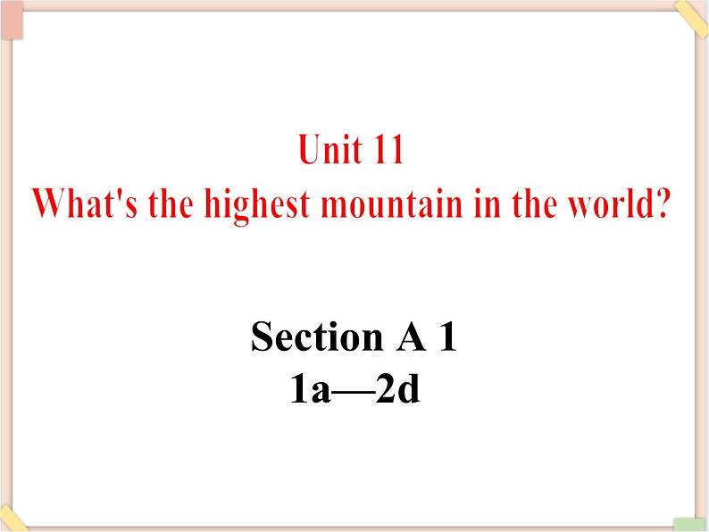 Unit11__SectionA（1a-2d）参考课件 鲁教版五四制英语九下01