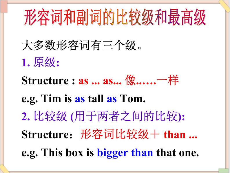 Unit11__SectionA（Grammar__focus-4c）精品课件 鲁教版五四制英语九下04