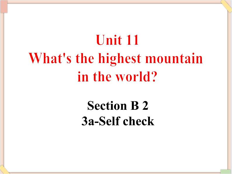 Unit11__SectionB（3a-Self__check）精品课件 鲁教版五四制英语九下01