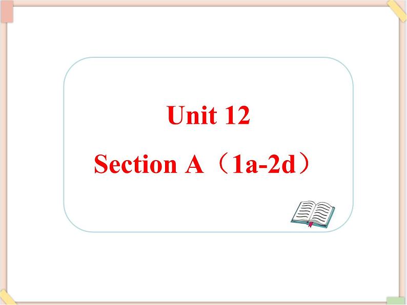 Unit12__SectionA（1a-2d）精品课件 鲁教版五四制英语九下01