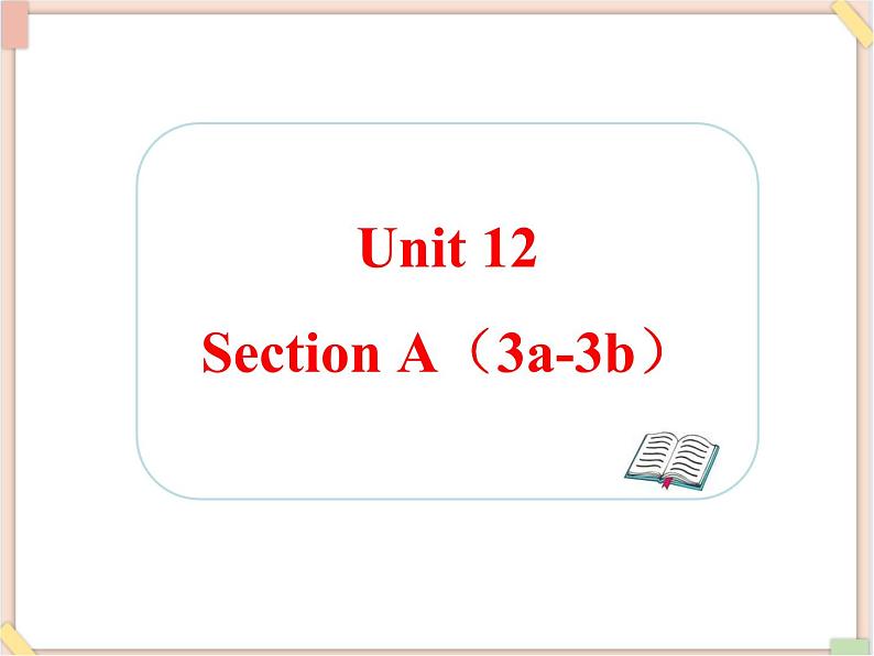 Unit12__SectionA（3a-3b）精品课件 鲁教版五四制英语九下01