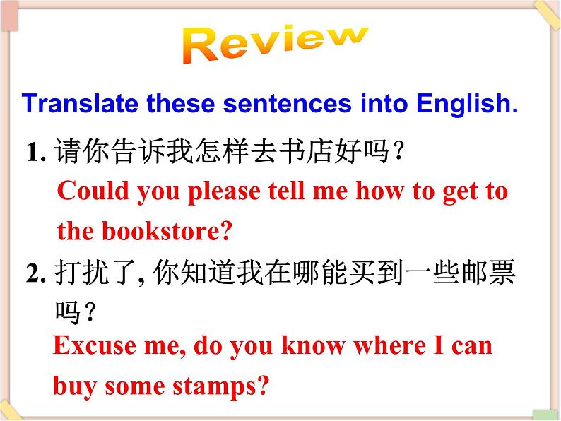 Unit12__SectionA（3a-3b）精品课件 鲁教版五四制英语九下02