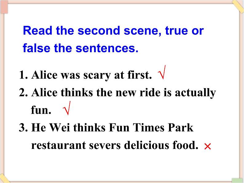 Unit12__SectionA（3a-3b）精品课件 鲁教版五四制英语九下08