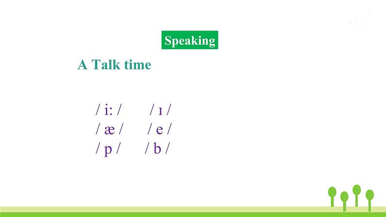 Speaking & Writing第3页