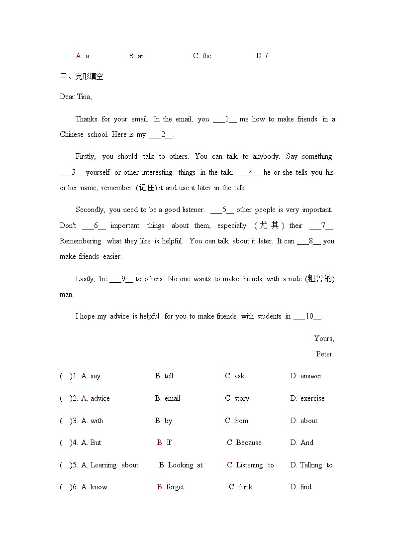 Unit 1 Making friends第2页