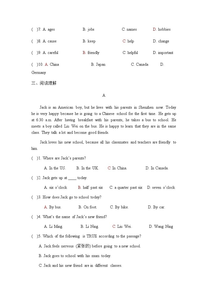 Unit 1 Making friends第3页