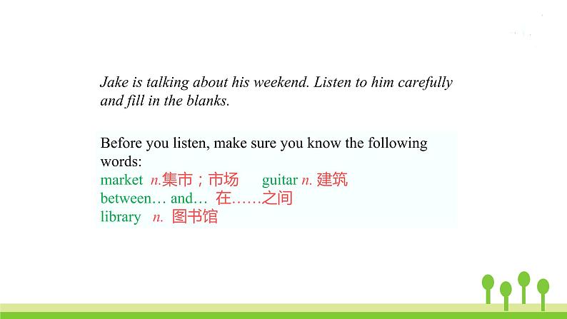 Listening & Grammar第3页