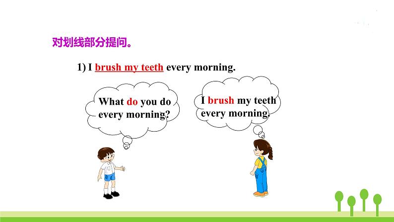 Listening & Grammar第7页