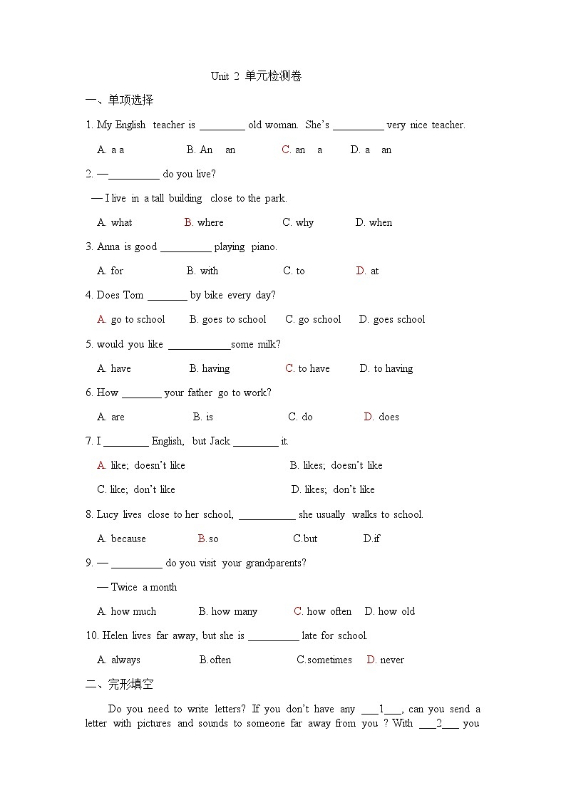 Unit 2 Daily life第1页