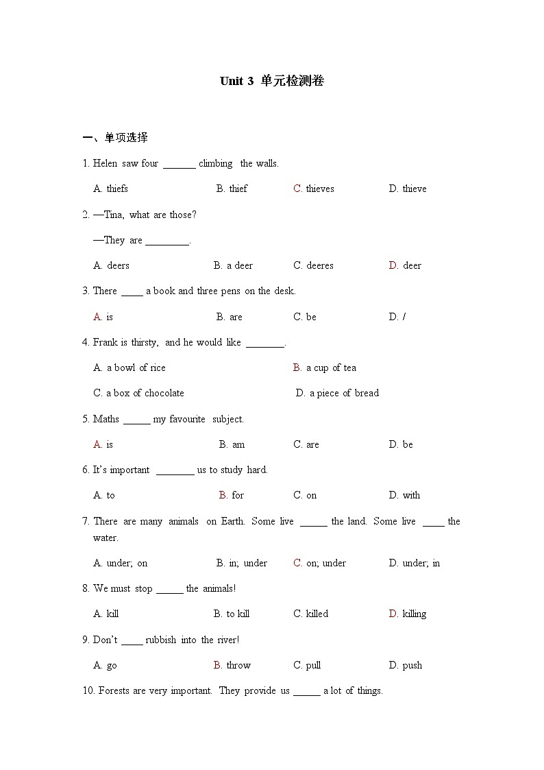 Unit 3 The Earth第1页