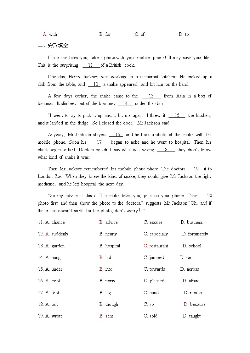 Unit 3 The Earth第2页