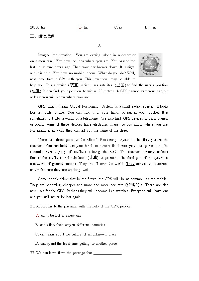 Unit 3 The Earth第3页