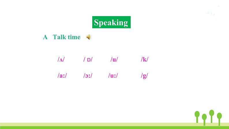 Speaking & Writing第2页