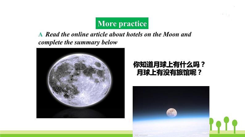 More practice-Culture corner第2页