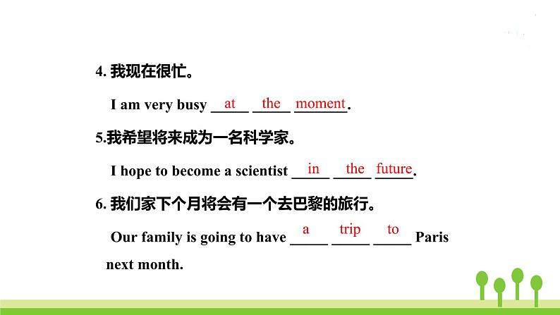 More practice-Culture corner第7页