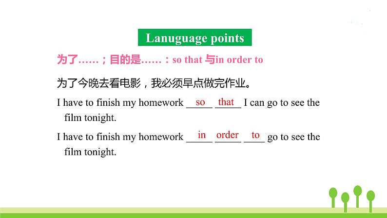 More practice-Culture corner第8页