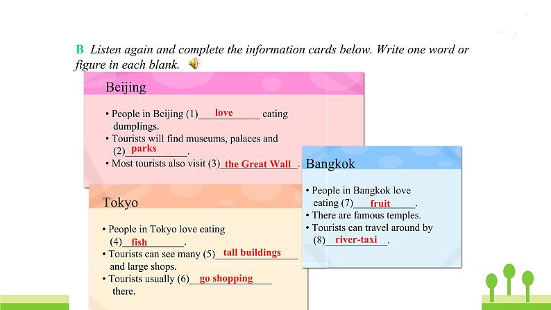沪教牛津版英语七年级上册 Unit 6PPT课件+教案+单元试卷06
