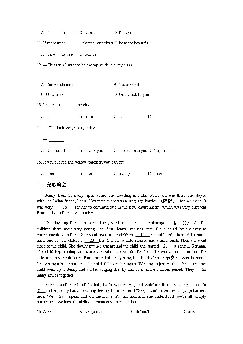 沪教牛津版英语七年级上册 Unit 6PPT课件+教案+单元试卷02