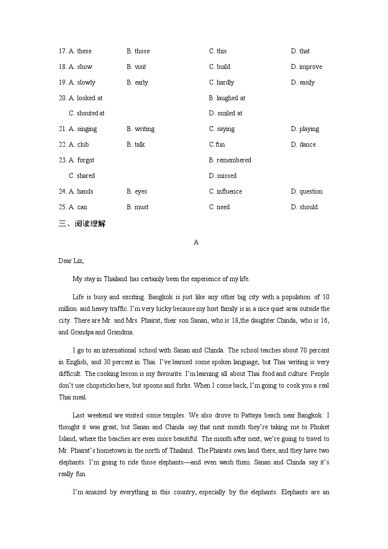沪教牛津版英语七年级上册 Unit 6PPT课件+教案+单元试卷03