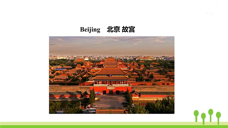 沪教牛津版英语七年级上册 Unit 6PPT课件+教案+单元试卷04