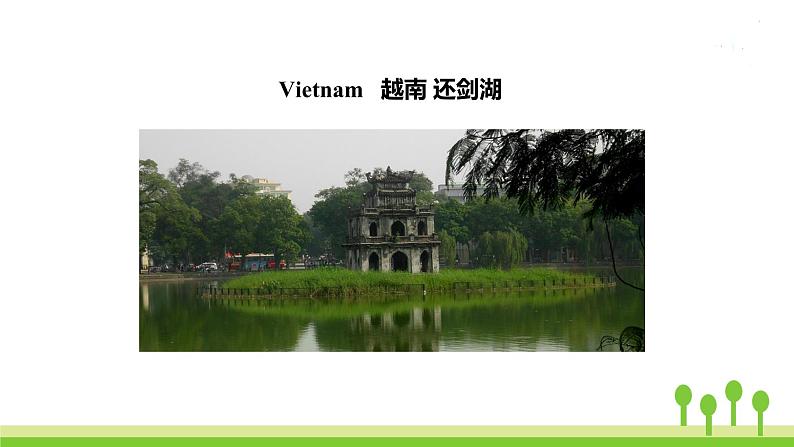 沪教牛津版英语七年级上册 Unit 6PPT课件+教案+单元试卷05