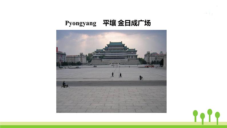 沪教牛津版英语七年级上册 Unit 6PPT课件+教案+单元试卷08