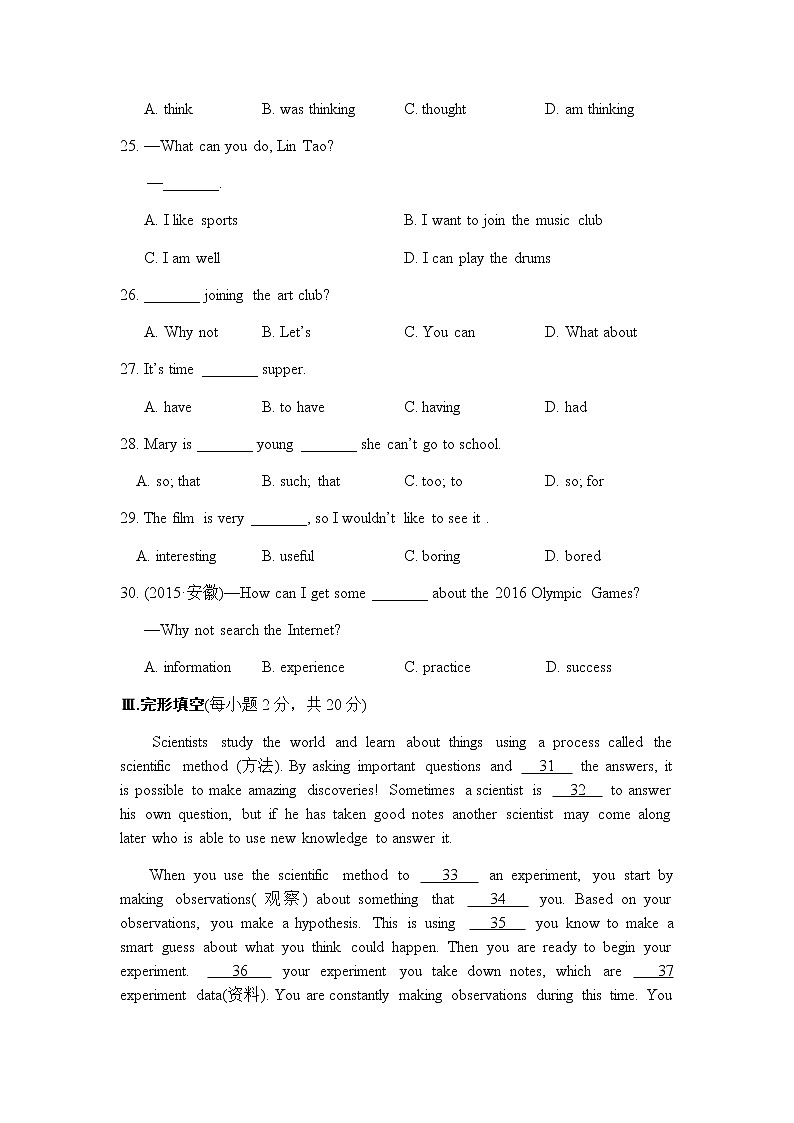 沪教牛津版英语七年级上册 Unit 7PPT课件+教案+单元试卷03