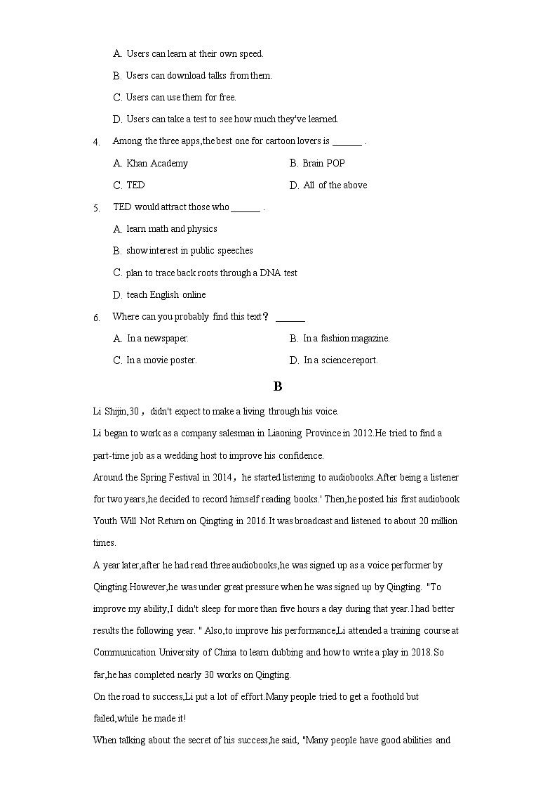 2022年河南省安阳市林州市中考英语一模试卷（含解析）03