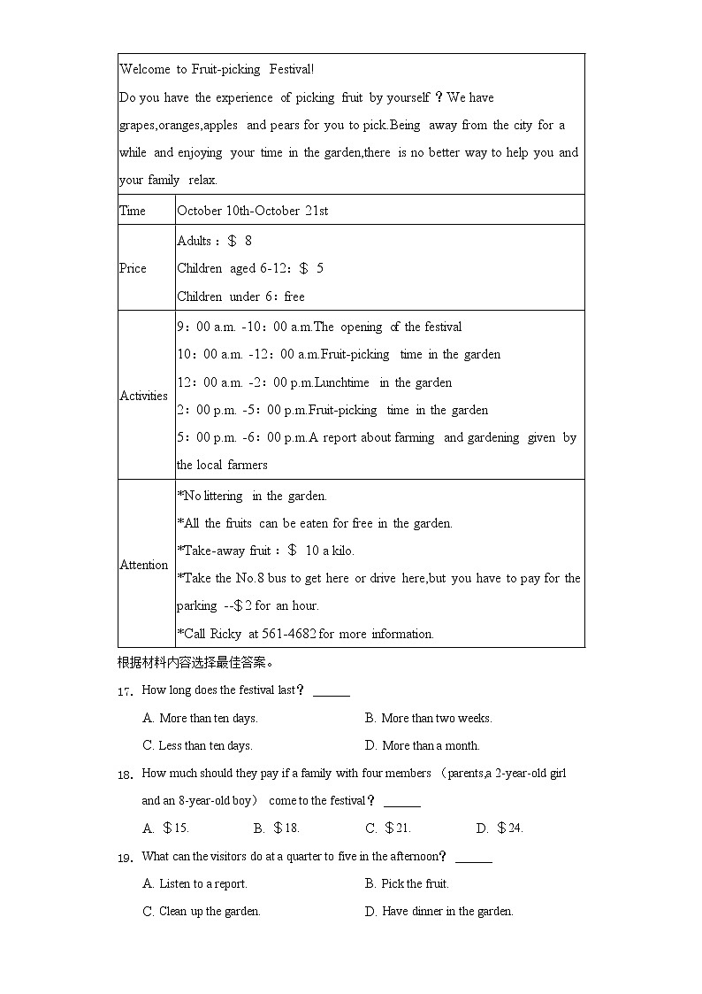 2022年河南省商丘市柘城实验中学中考英语二模试卷（含解析）03