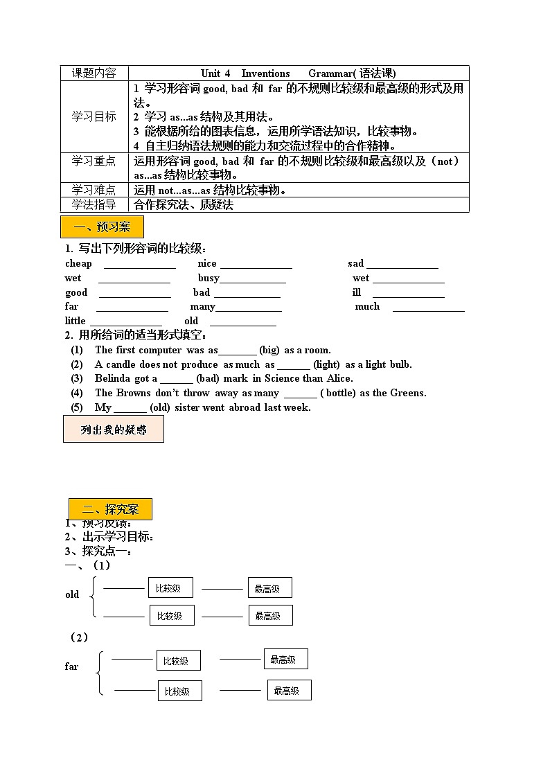 沪教牛津版英语8年级上册 Module 2 Unit 4 PPT课件+教案01