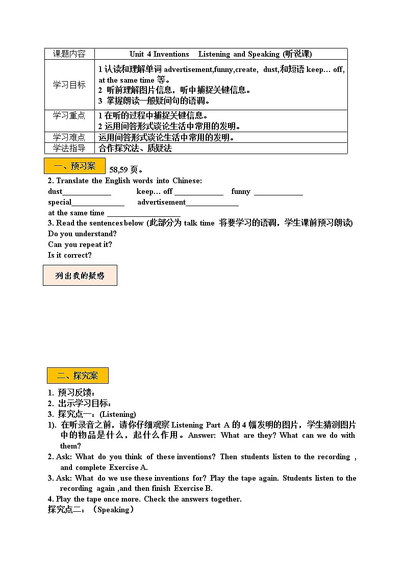 沪教牛津版英语8年级上册 Module 2 Unit 4 PPT课件+教案01