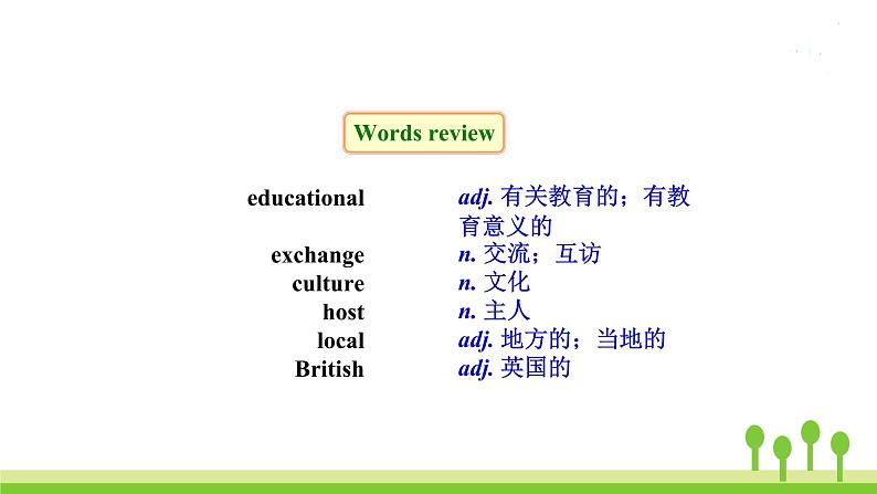 沪教牛津版英语8年级上册 Module 3 Unit 5 PPT课件+教案02