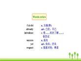 滬教牛津版英語8年級上冊 Module 3 Unit 5 PPT課件+教案
