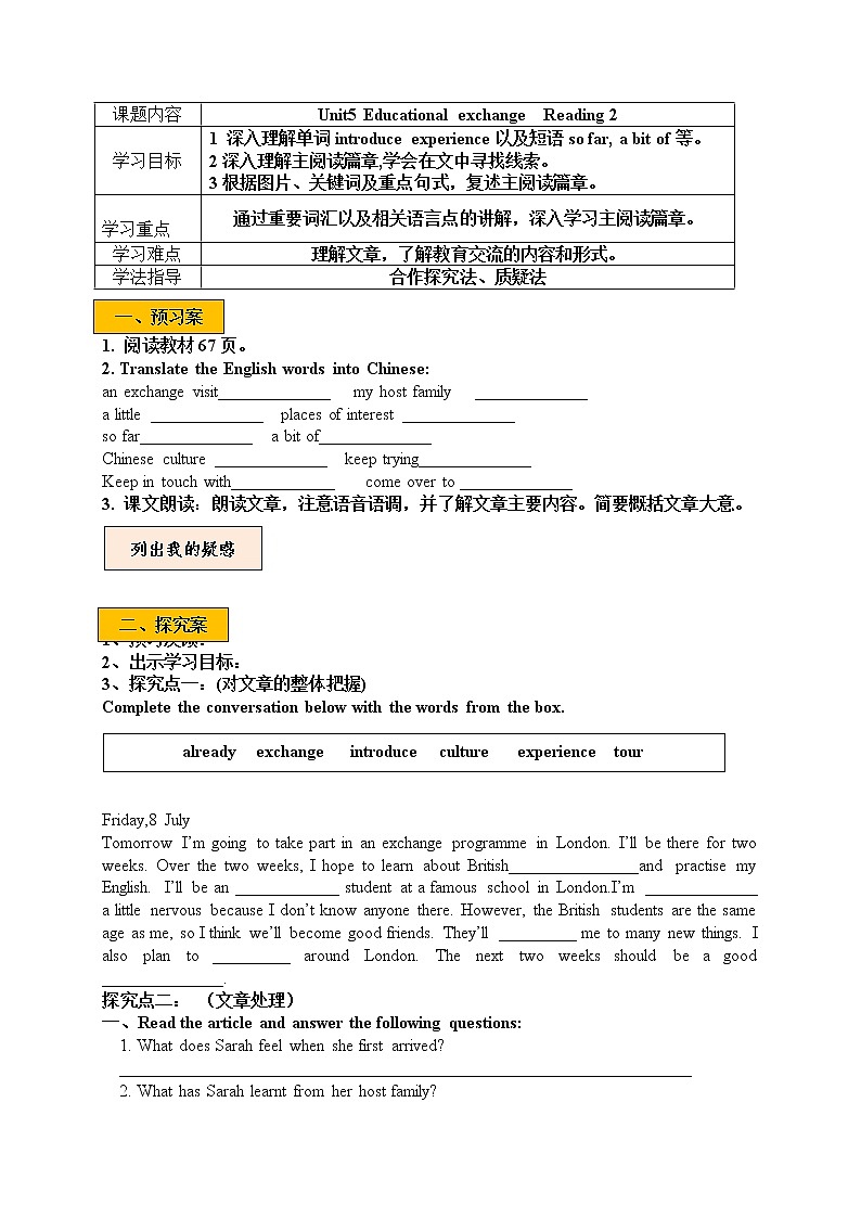 沪教牛津版英语8年级上册 Module 3 Unit 5 PPT课件+教案01