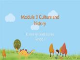 滬教牛津版英語8年級上冊 Module 3 Unit 6 PPT課件+教案
